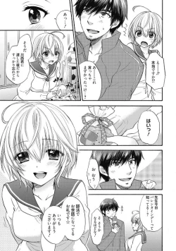 Page 5 of Houkago Love Mode 15