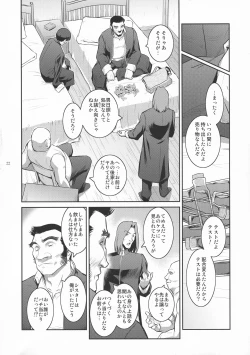 Page 22 of Kyoukai. 1 +