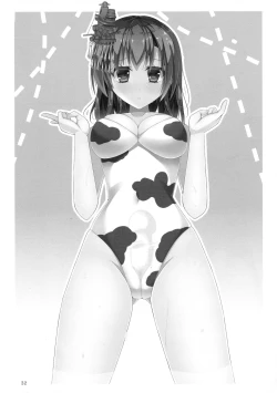 Page 32 of Futanari Chinjufu