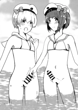 Page 34 of Futanari Chinjufu