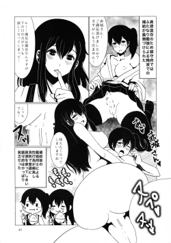 Page 40 of Futanari Chinjufu