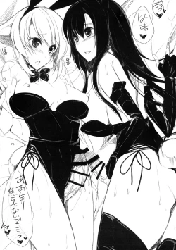 Page 78 of Futanari Chinjufu