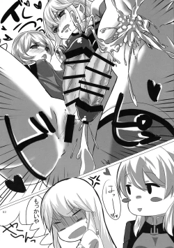 Page 82 of Futanari Chinjufu