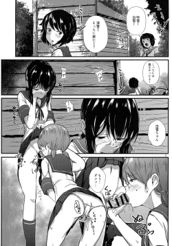 Page 9 of Futanari Chinjufu