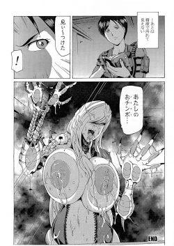 Page 22 of RAPE HAZARD