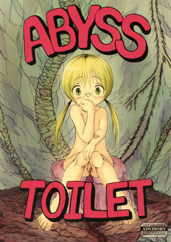 Download ABYSS TOILET