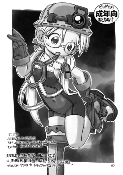 Page 59 of Naraku no Sho