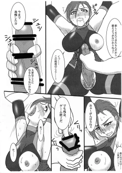 Page 8 of Taima Idol Manami Kessen Met Life Dome
