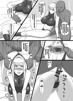 Page 27 of Hametroid