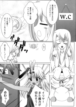 Page 3 of Iri kuro-san Chi no Maniac na Kateijijou