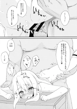 Page 18 of Doushitemo Illya-chan no Onakani Shasei Shitai node
