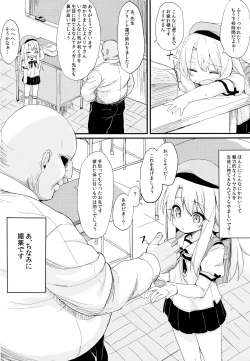 Page 4 of Doushitemo Illya-chan no Onakani Shasei Shitai node