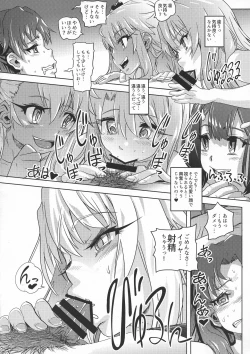 Page 7 of Shikkin ☆ Mahou Shoujo 3