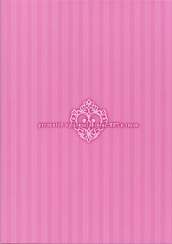 Page 21 of Nanji no Order, Waga Mae ni Shimese!