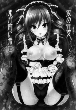 Page 3 of Nanji no Order, Waga Mae ni Shimese!