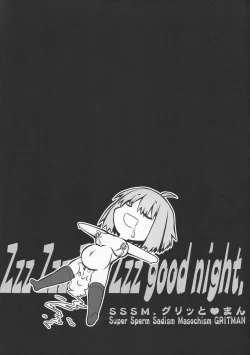 Page 32 of Kichiku Ryoujoku AV demo Akane-chan nara Yoyuudashi