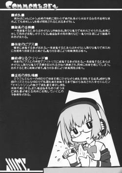 Page 6 of Kichiku Ryoujoku AV demo Akane-chan nara Yoyuudashi