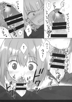 Page 11 of Mitsu-shoku