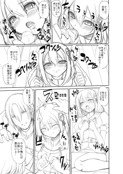 Page 3 of Haguro-chan Manga Shitagaki Dekita!