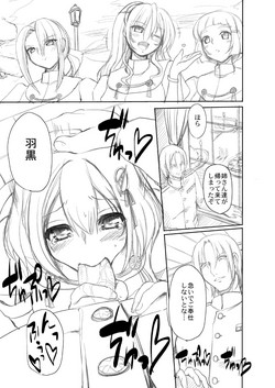 Download Haguro-chan Manga Shitagaki Dekita!