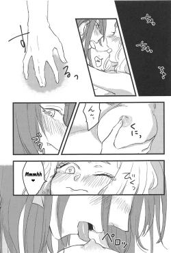 Page 14 of 3-pun Tattara Meshiagare | Wait 3 Minutes Before Serving