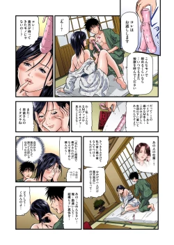 Page 24 of Yokkyuu Fuman no Hitozuma wa Onsen Ryokan de Hageshiku Modaeru 01-23