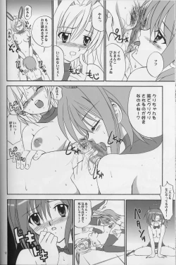 Page 11 of Joker Chance