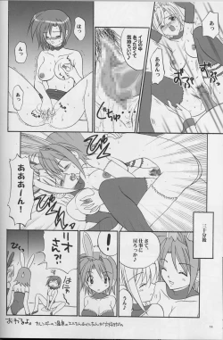 Page 13 of Joker Chance