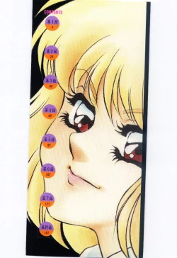 Page 2 of Aiin Reijou