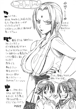 Page 45 of Koki no Tane Milk Vol.3