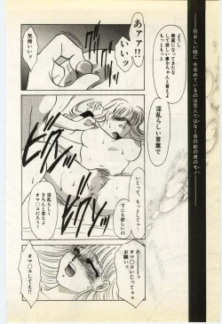 Page 117 of Jugyouno Atode