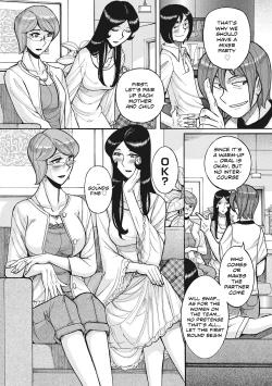 Page 17 of Boniku Koukankai | Mother exchange party