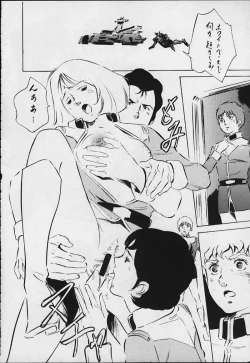 Page 13 of Count 001