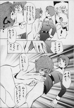 Page 16 of Count 001