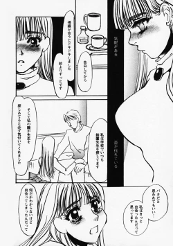 Page 114 of Hidai Kakuchou
