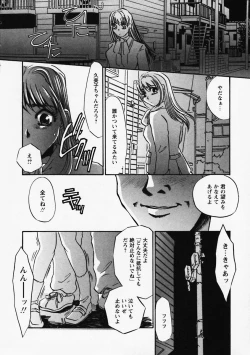 Page 128 of Hidai Kakuchou