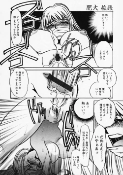 Page 136 of Hidai Kakuchou