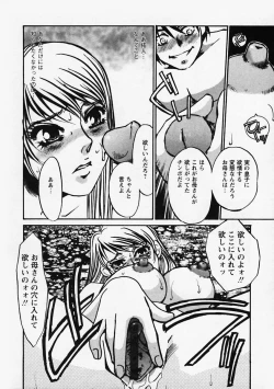 Page 140 of Hidai Kakuchou