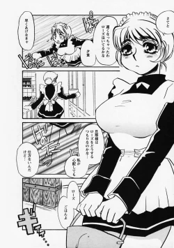 Page 28 of Hidai Kakuchou