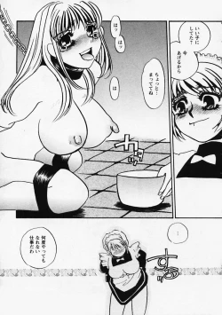 Page 29 of Hidai Kakuchou