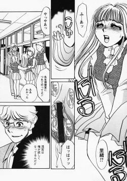 Page 76 of Hidai Kakuchou