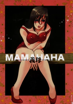 Page 7 of Hidai Kakuchou