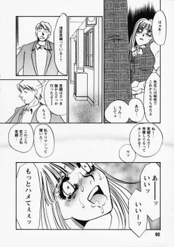 Page 92 of Hidai Kakuchou
