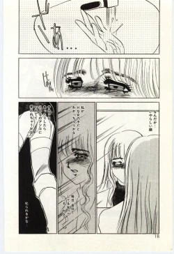 Page 19 of Hakuhyou - Thin Ice