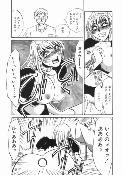 Page 37 of Ruirui