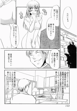 Page 119 of Initiative