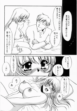 Page 123 of Initiative