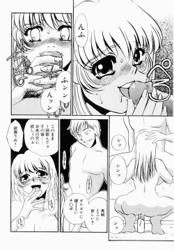 Page 129 of Initiative