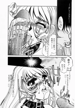 Page 168 of Initiative