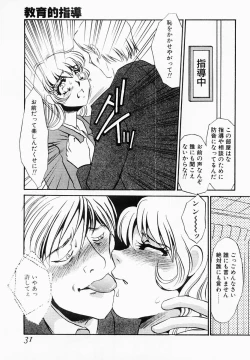 Page 28 of Initiative